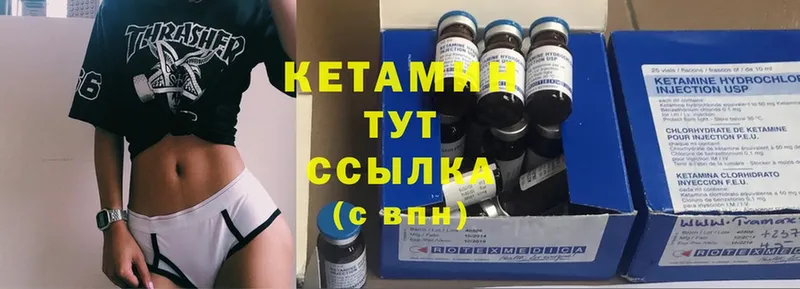 Кетамин ketamine  ссылка на мегу зеркало  Каневская 