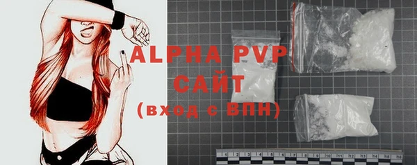 ALPHA PVP Верхнеуральск