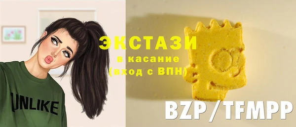 кристаллы Верея