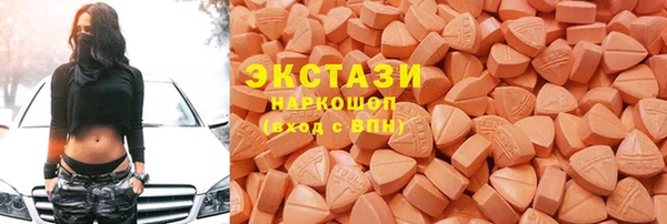 ECSTASY Вязьма